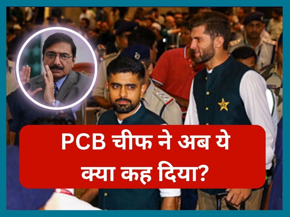 IND vs PAK: भारत को 'दुश्मन मुल्क' कहने वाले PCB चीफ ने अब ये क्या कह दिया? क्रिकेट फैंस को नहीं हो रहा यकीन!