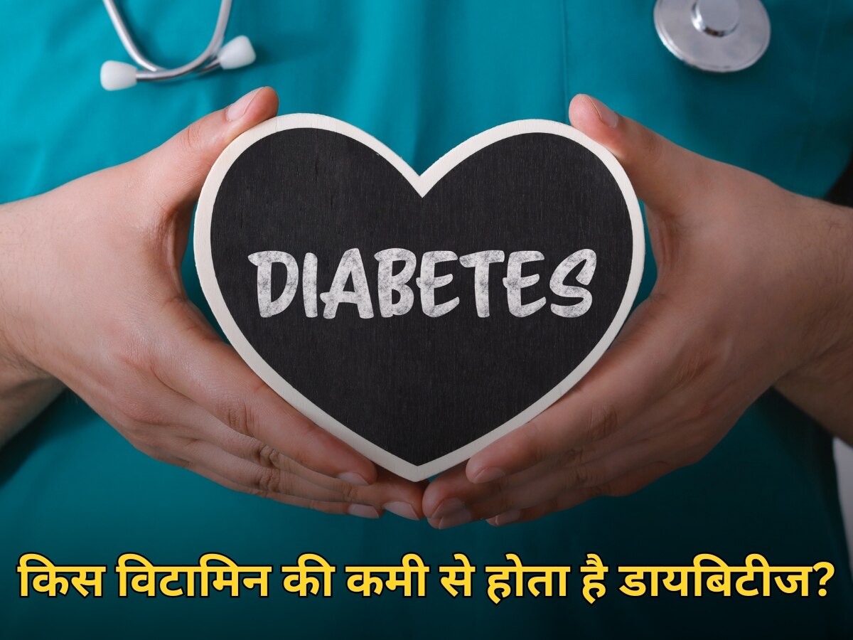 https://hindi.cdn.zeenews.com/hindi/sites/default/files/2023/09/29/2253031-diabetes.jpg?im=FitAndFill=(1200,900)