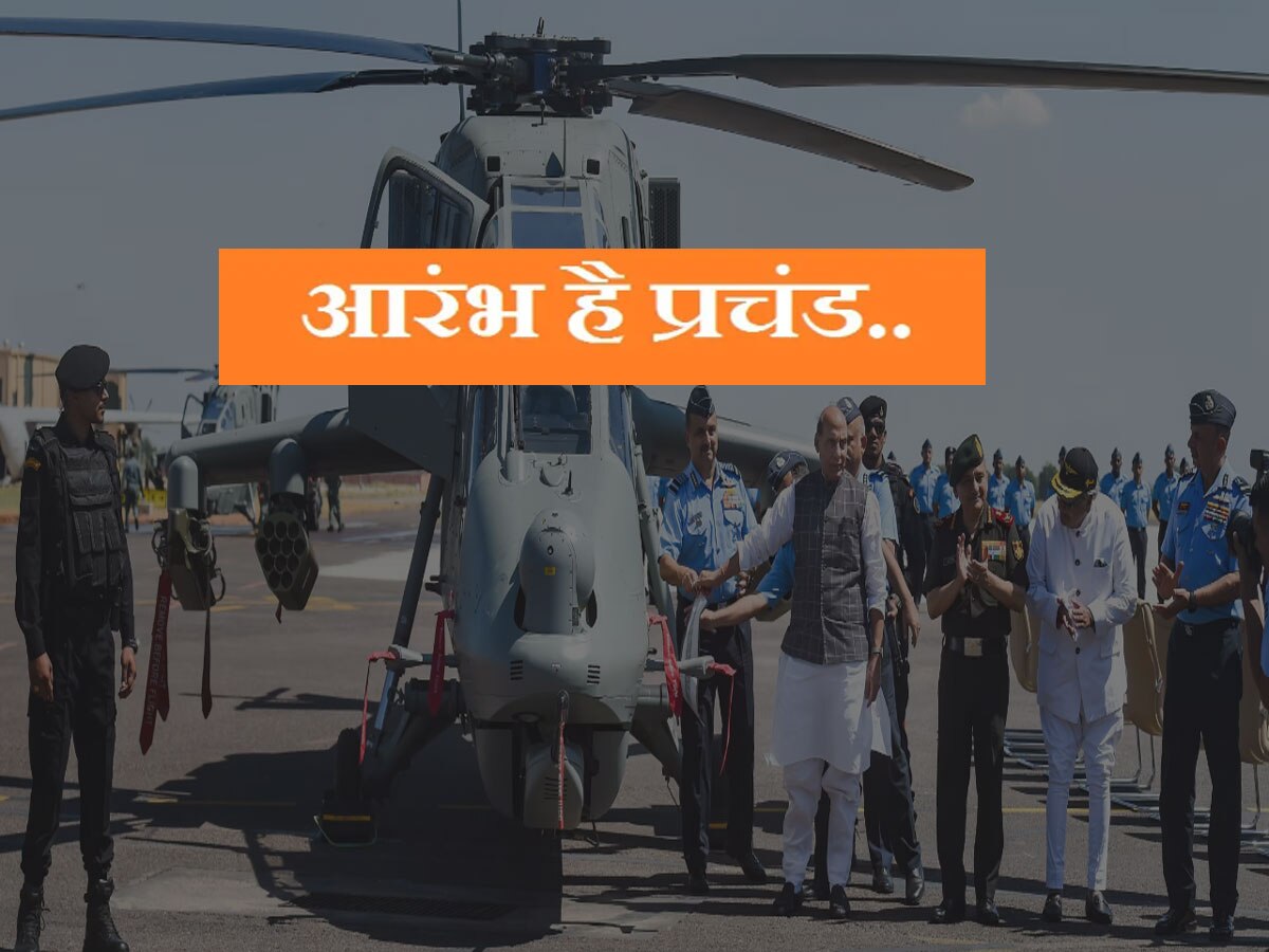 Prachand LCH Helicopter 