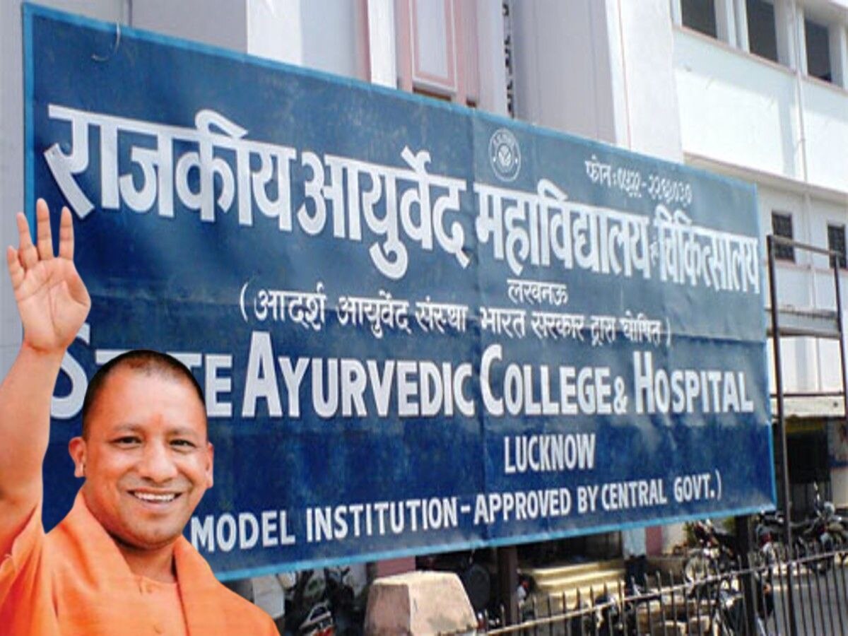 Ayush Board in Uttar Pradesh