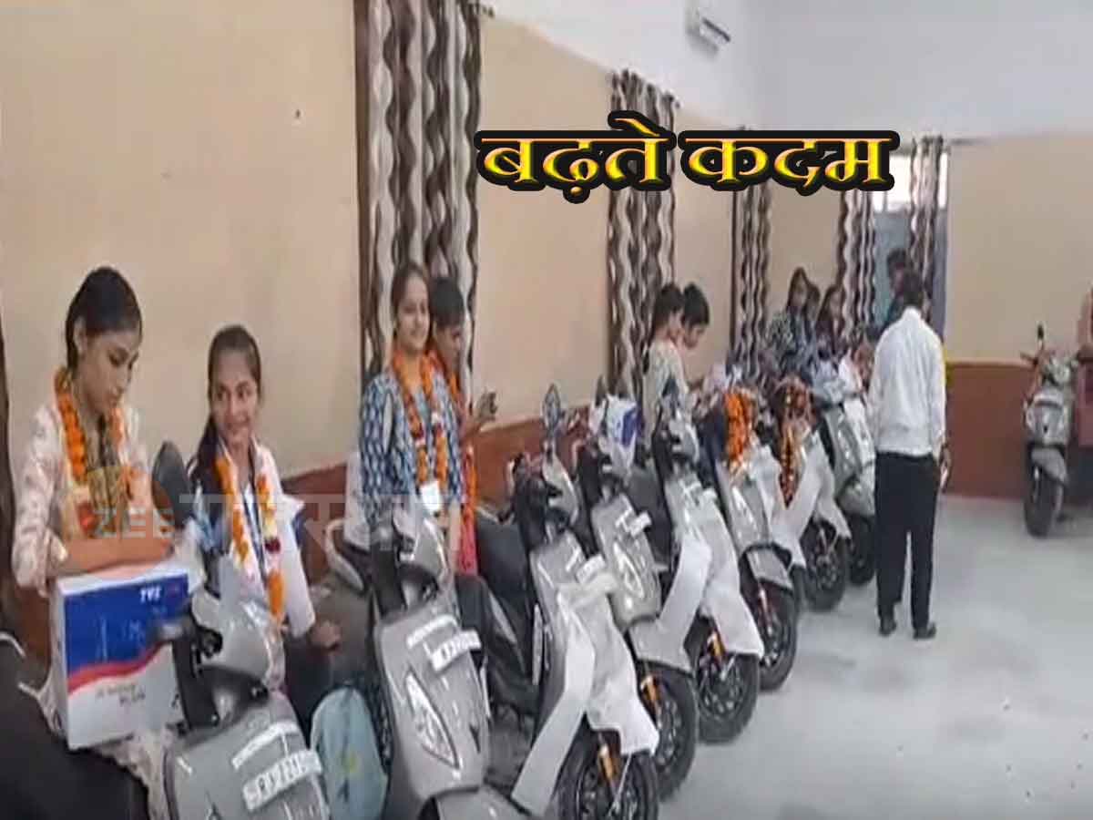 Pali News Under Chief Minister Flagship Scheme Scooty Distribution To ...