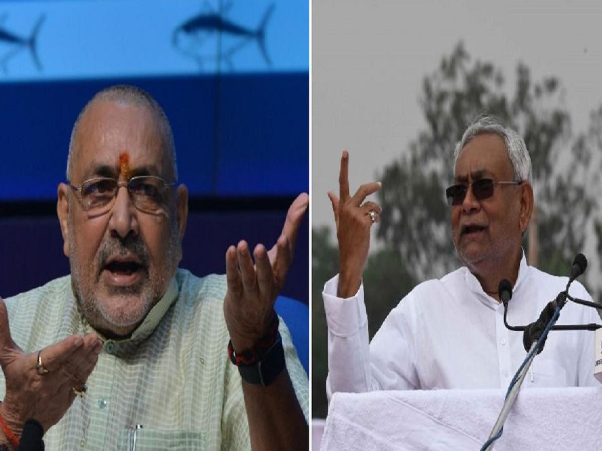 Nitish government gave 30 crore for the reconstruction of Madrasa Azizia  BJP Giriraj Singh Attacked | Bihar: नीतीश सरकार द्वारा मदरसे के  पुनर्निर्माण को ₹30 करोड़ देने पर राजनीति शुरू, BJP ने