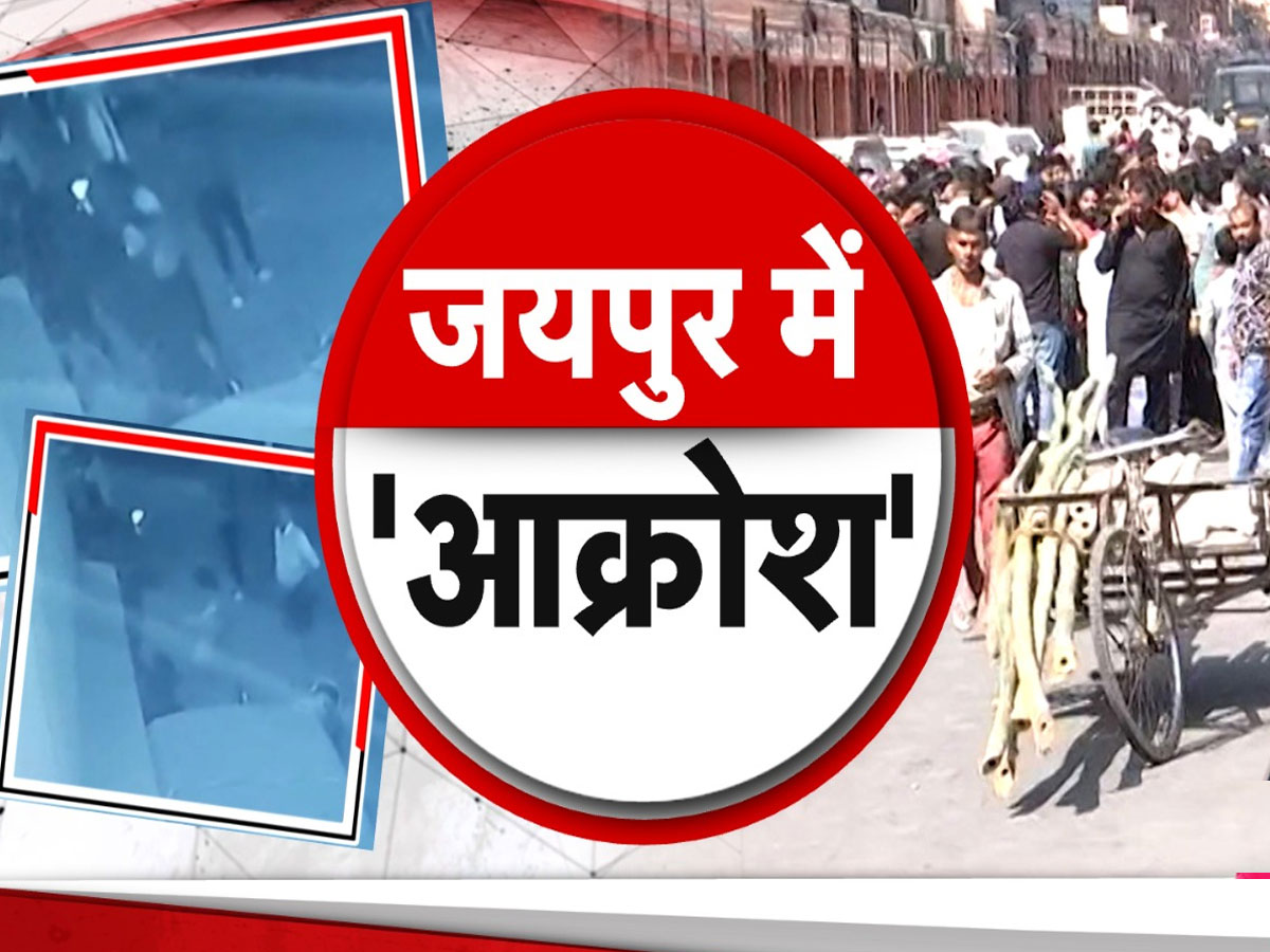 Jaipur Murder Case Ruckus Police Detained Many Accused Rajasthan Govt Announced 50 Lakhs