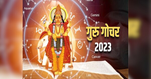 Guru Transit Mesh Rashi jupiter retrograde aries guru vakri effects all ...