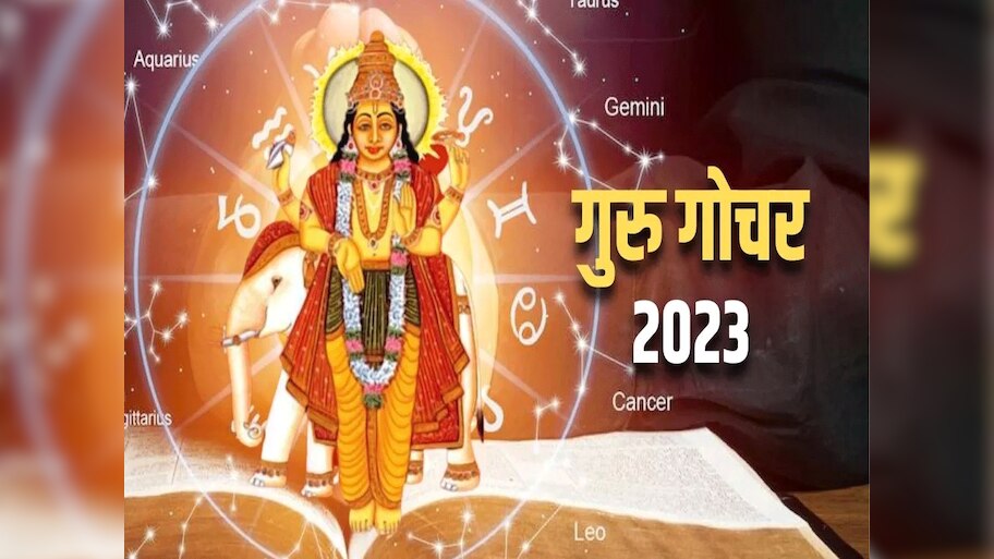 Guru Transit Mesh Rashi jupiter retrograde aries guru vakri effects all ...