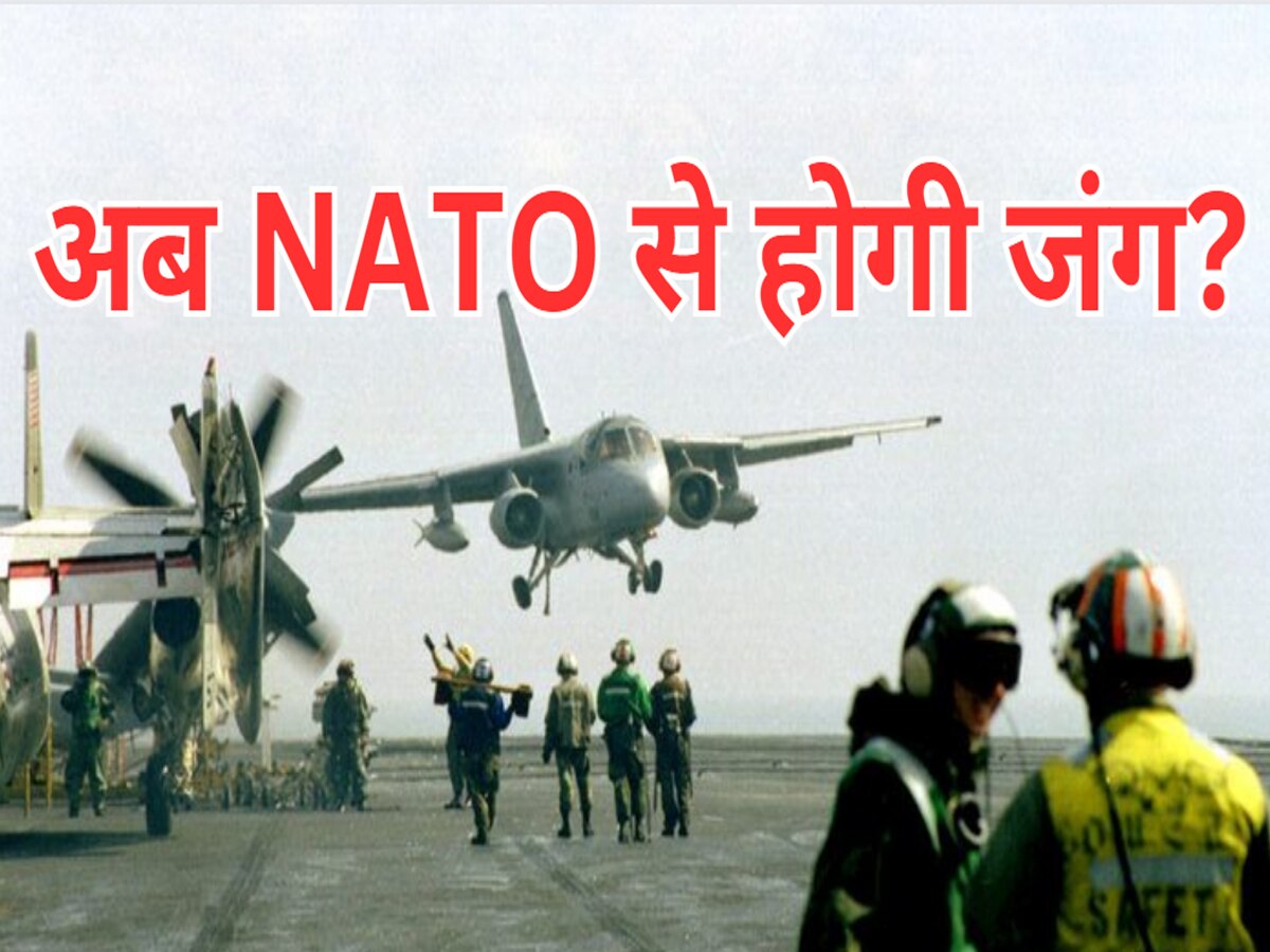 यूरोप में छिड़ेगी एक और जंग, NATO और पुतिन के इस जिगरी देश की सेना आमने-सामने?