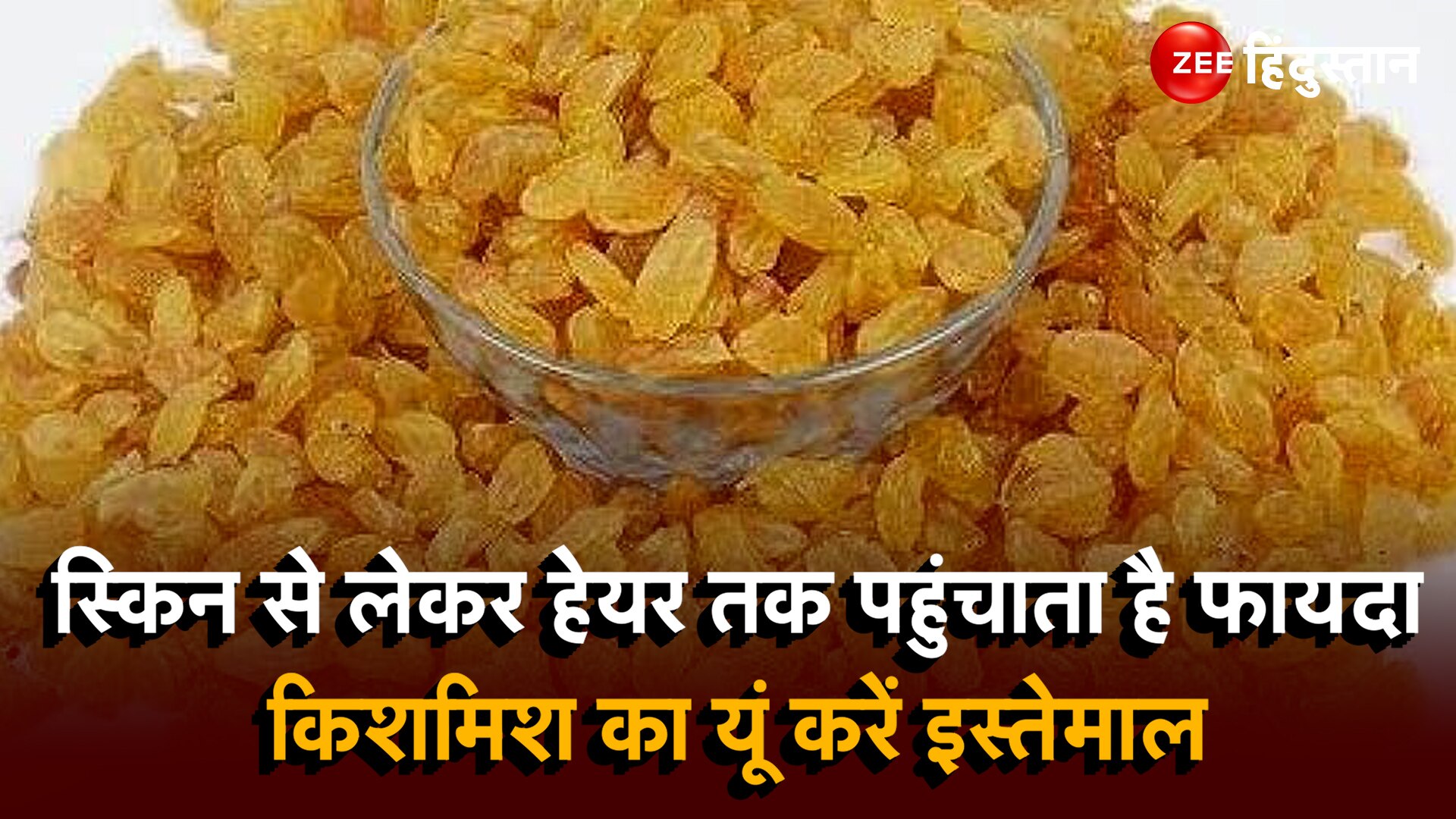 raisins benefits know raisin water benefits for hair and skin how to