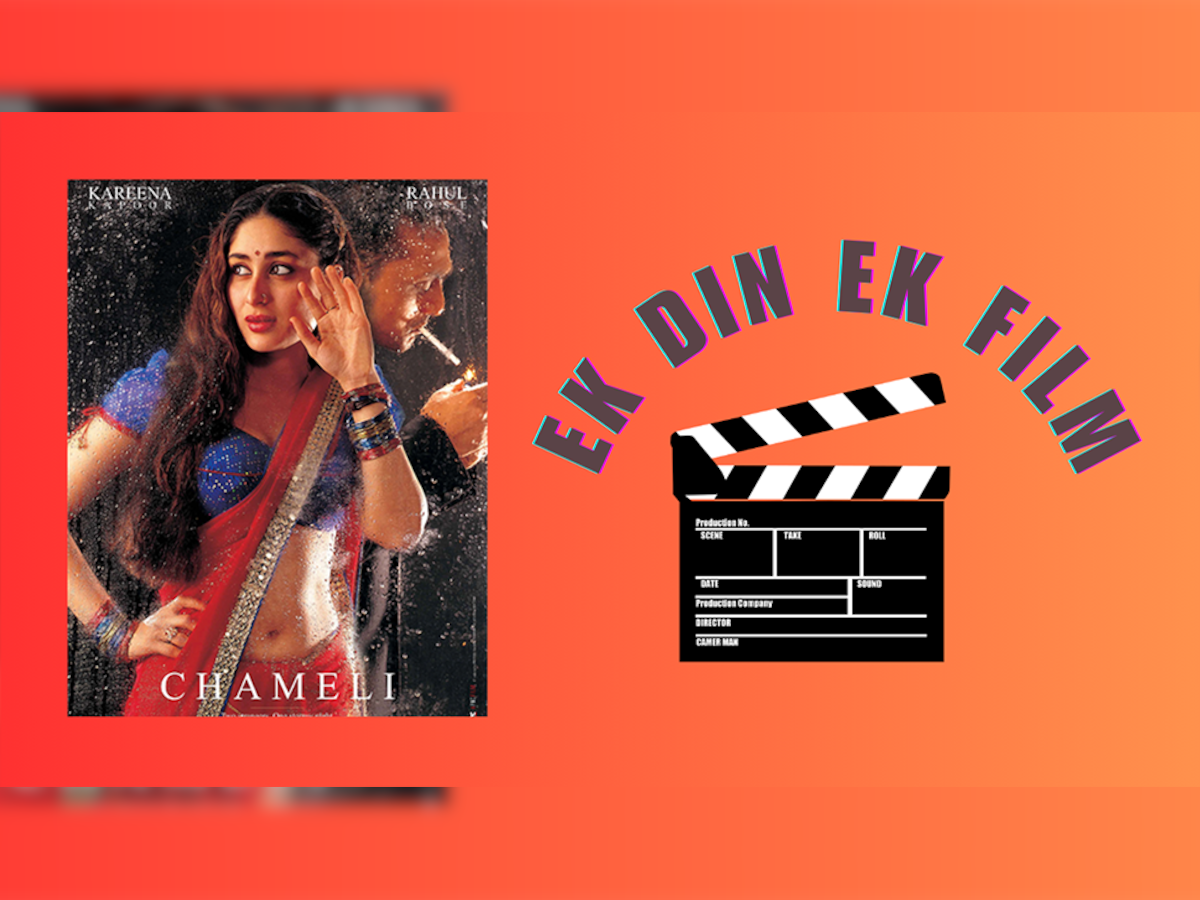 Ek Din Ek Film: करीना के बढ़िया परफॉरमेंस और सुंदर म्यूजिक की है चाह, तो वीकेंड पर फ्री में देखें चमेली आप