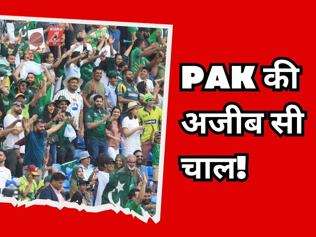 Pakistan : वर्ल्ड कप से पहले पाकिस्तान ने चली अजीब चाल, भारत के पूर्व कोच को ही बना डाला अपना Chief Coach
