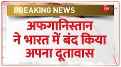 बड़ी हलचल ! भारत में अफगानिस्तान का दूतावास अब से बंद