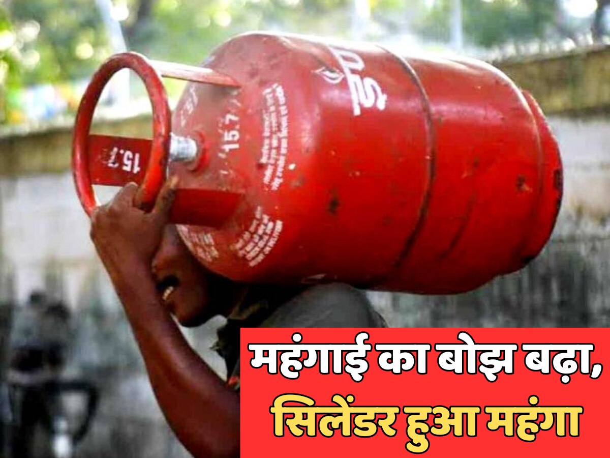 LPG Cylinder Price: महंगाई का जोरदार वार, 209 रुपये महंगा हुआ सिलेंडर, जानें गैस सिलेंडर के नए रेट