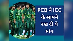 PCB ने अचानक ICC के सामने रख दी ये मांग, वर्ल्ड कप शुरू होने में सिर्फ 4 दिन बाकी