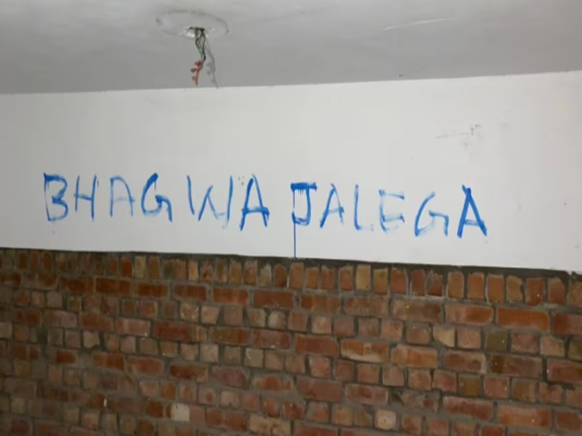 जेएनयू की दीवारों पर फिर लिखे गए विवादित नारे, इस बार लिखा- 'भगवा जलेगा...'