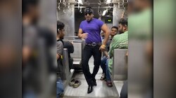 Video : लोकल ट्रेन में सलमान भाई? इस जवान शख्स ने किया ऐसा डांस कि फैन हो गई जनता