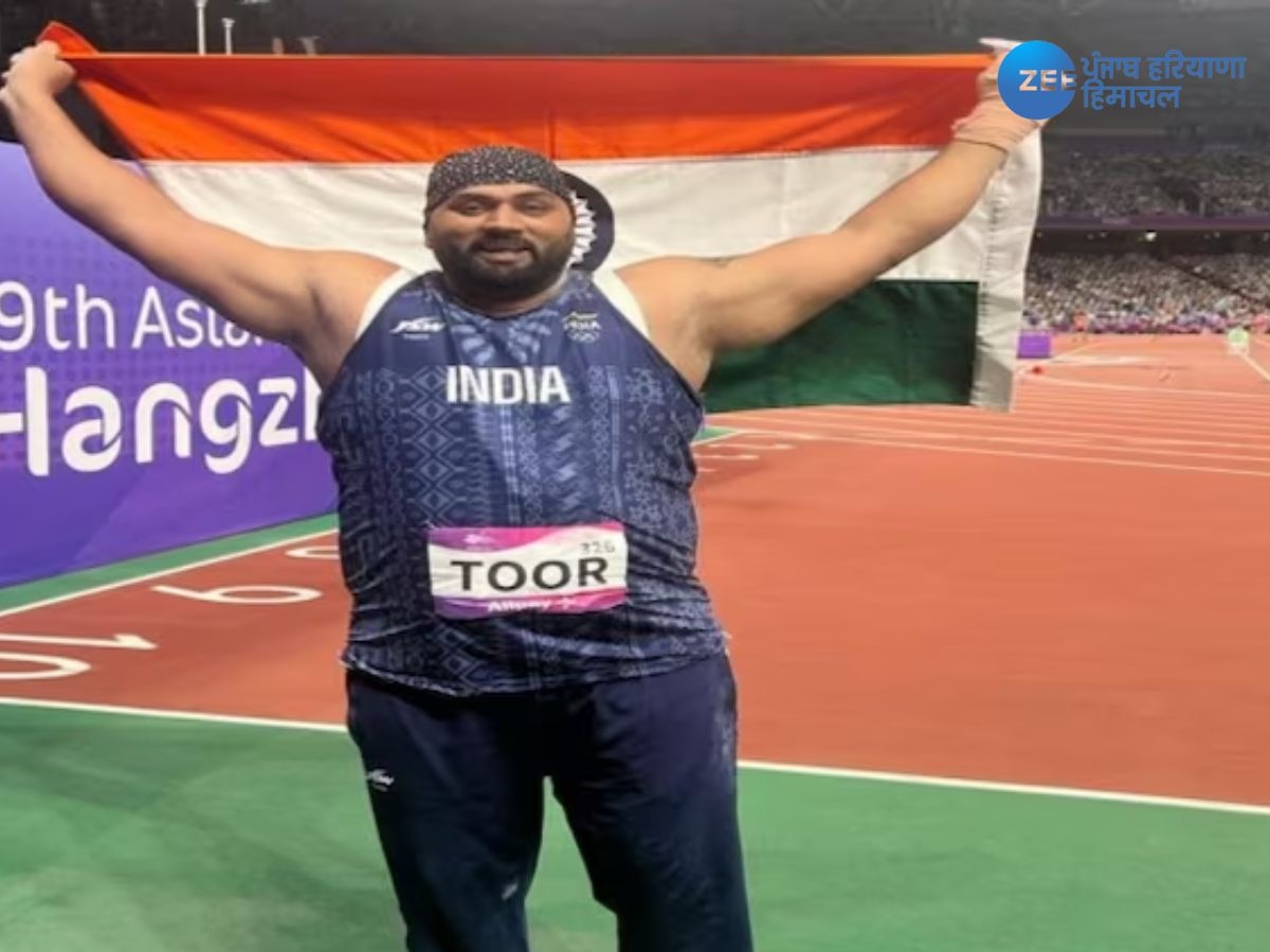 Asian Games 2023: ਭਾਰਤ ਨੇ ਸ਼ਾਟ ਪੁਟ 'ਚ ਜਿੱਤਿਆ ਗੋਲਡ ਮੈਡਲ; ਤਜਿੰਦਰਪਾਲ ਸਿੰਘ ਤੂਰ ਨੇ ਦੂਜੇ ਸੋਨੇ ਦੇ ਮੈਡਲ 'ਤੇ ਕੀਤਾ ਕਬਜ਼ਾ