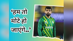 हम तो मोटे हो जाएंगे... भारत की मेहमाननवाजी के मुरीद हुए PAK स्पिनर शादाब खान