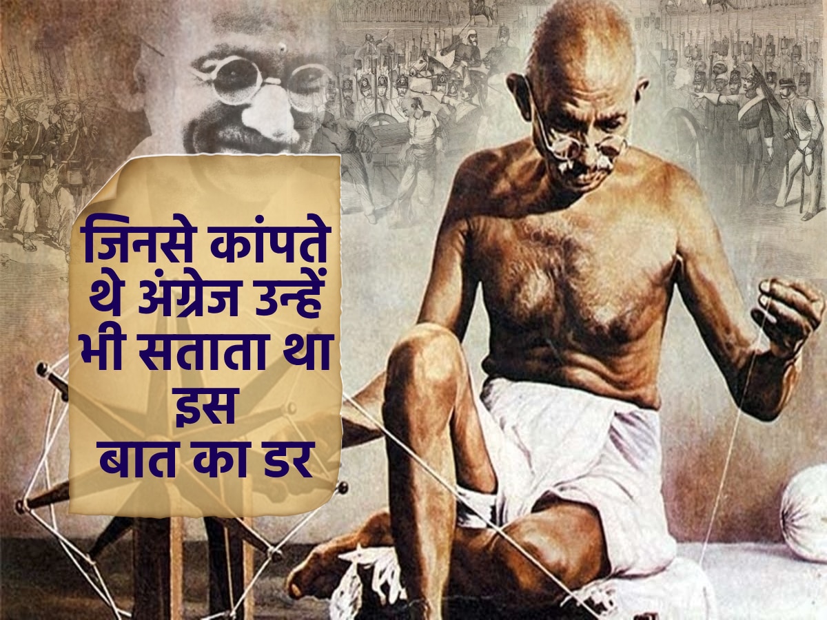 rashtrapita mahatma gandhi speech in hindi