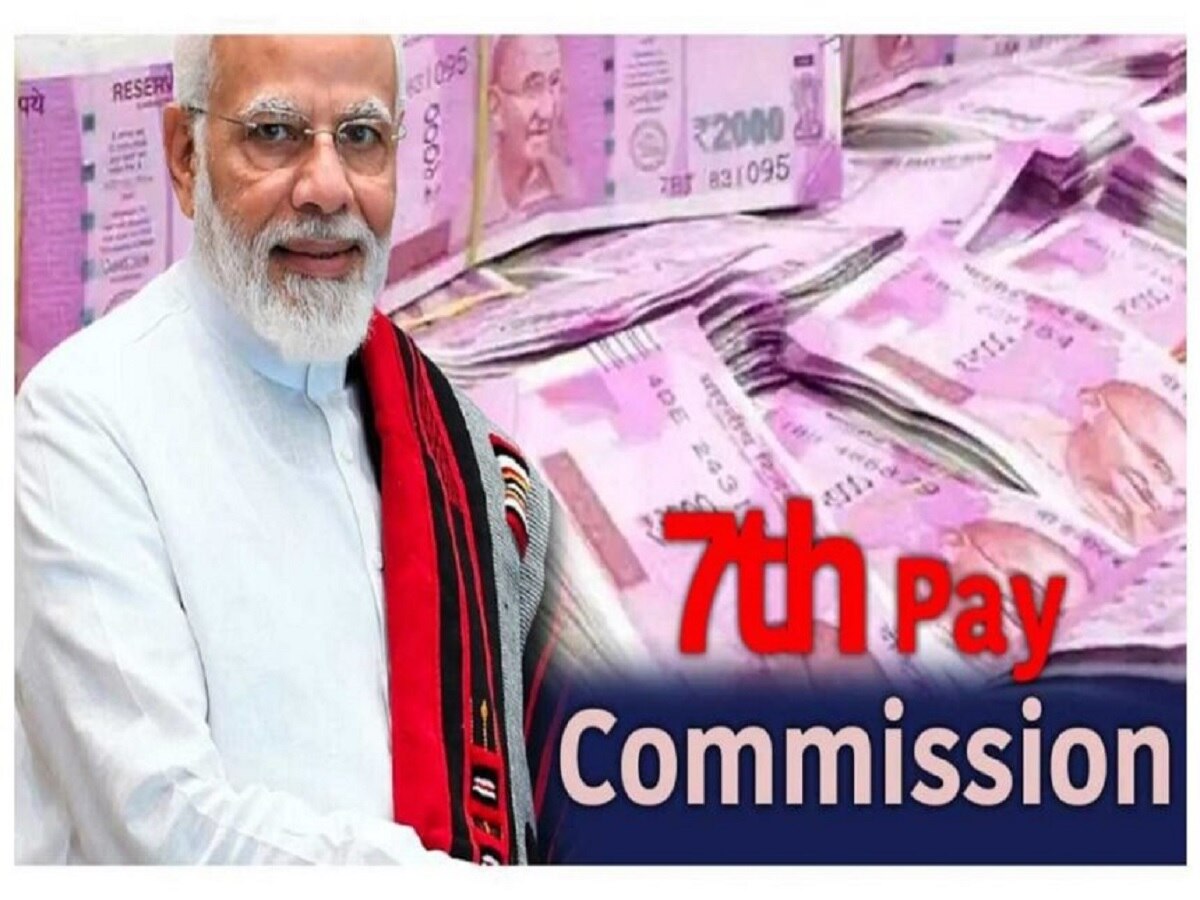 7th Pay Commission: दिवाली से पहले सरकारी कर्मचारियों पर तोहफों और बोनस की बरसात! सैलरी में भी होगी बढ़ोतरी