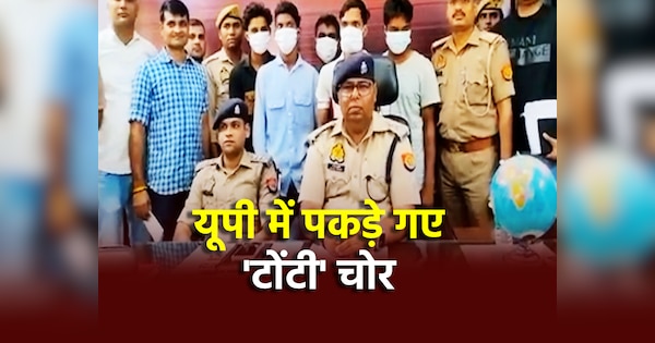 Greater Noida Beta 2 Kotwali Police Arrest Theft Gang Recovered 726 Coins Five Led Tv Greater