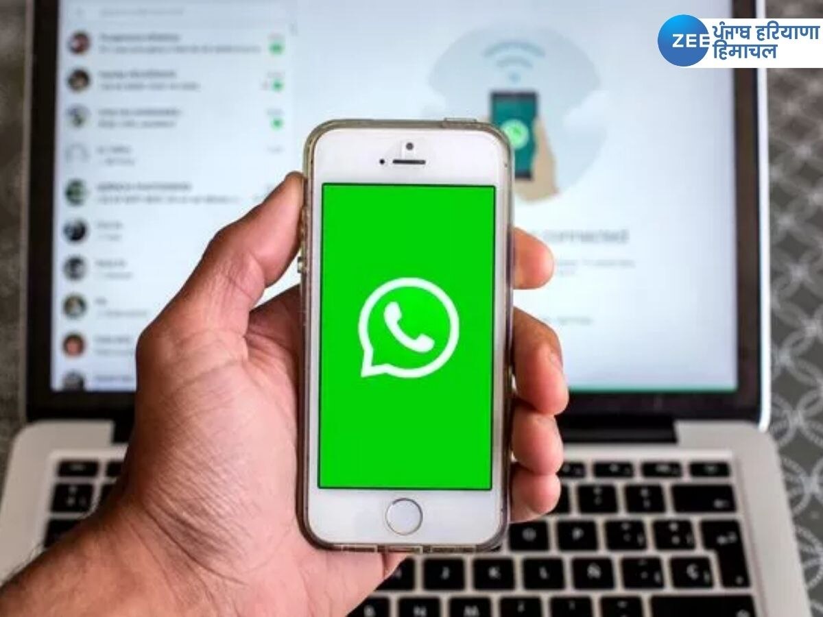 Whatsapp Account Ban: ਵਟਸਐਪ ਨੇ ਤੋੜਿਆ ਰਿਕਾਰਡ!  ਭਾਰਤ 'ਚ 74 ਲੱਖ ਤੋਂ ਜ਼ਿਆਦਾ ਖਾਤਿਆਂ 'ਤੇ ਲਗਾਈ ਪਾਬੰਦੀ