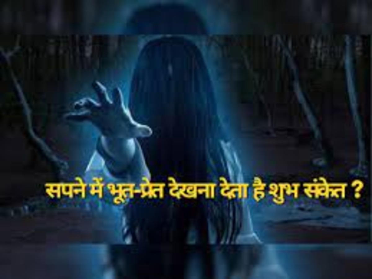 bhoot in dream meaning 