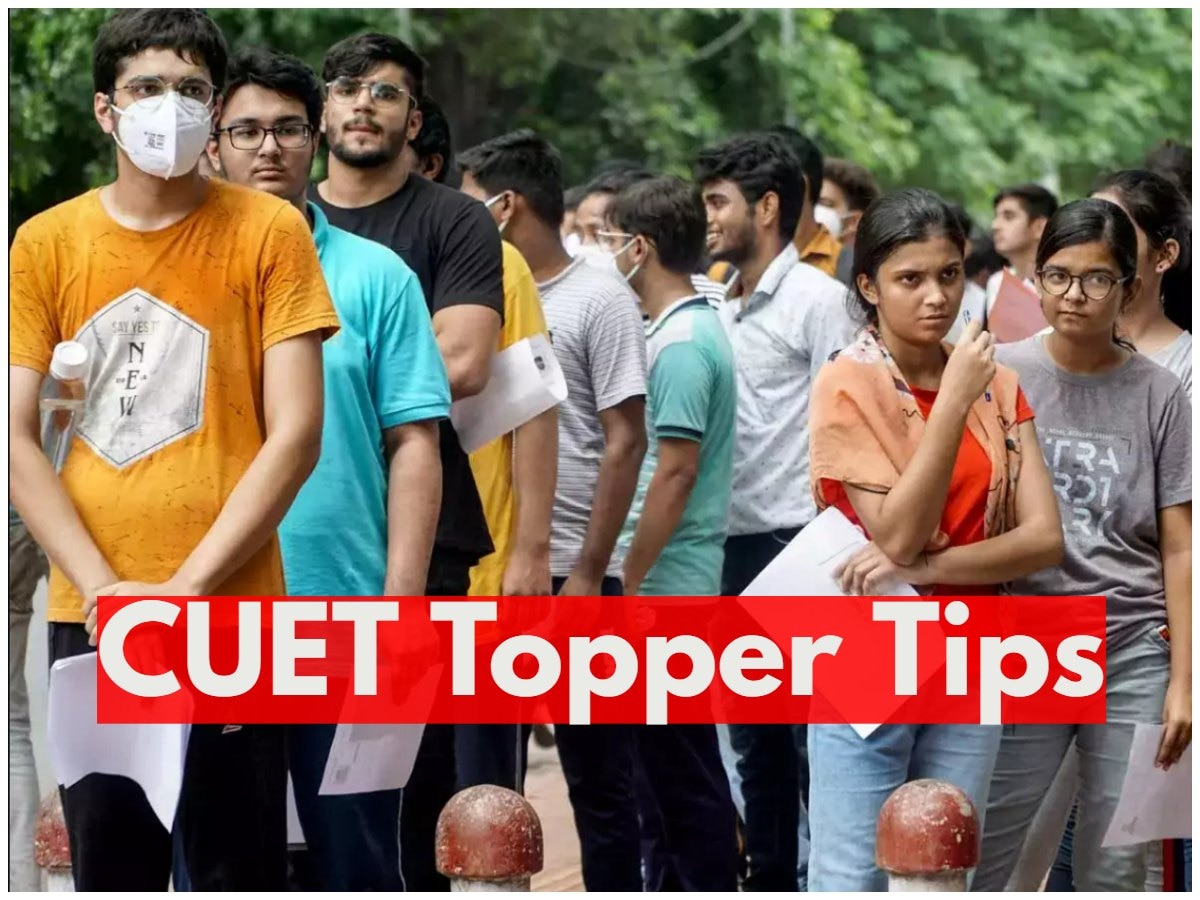 CUET Topper Tips: कैसे सीयूईटी से बोर्ड में 100% नंबर के बिना एक टॉप कॉलेज में मिला एडमिशन? ये रहे टिप्स