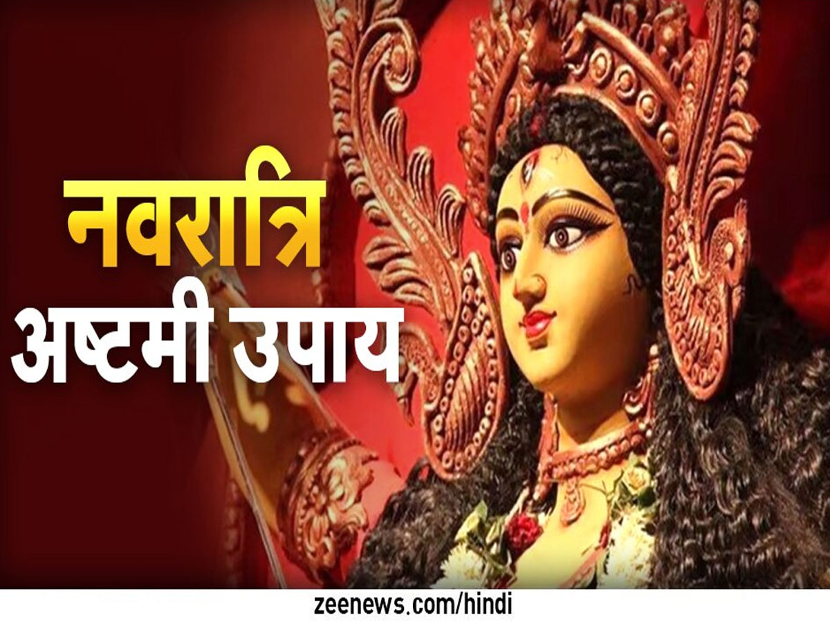 Navratri Ashtami Remedies Get Relief From Financial Crisis Every Wish ...