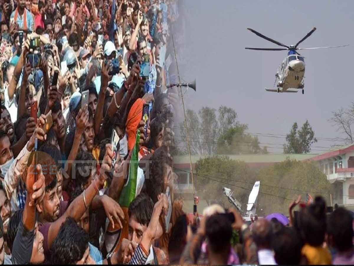 Helicopter Joyride in Rajasthan Election