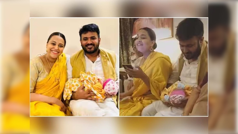 स्वरा भास्कर ने बेटी को दिया ये ख़ास नाम; यूपी, बिहार और आंध्र प्रदेश से जोड़ा अपना ये ख़ास रिश्ता