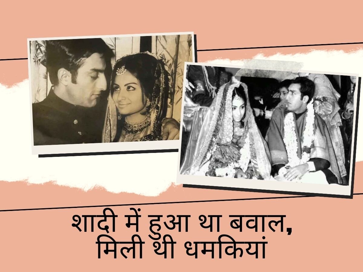 Sharmila Tagore-Mansoor ali Khan की शादी पर मचा था बवाल, मिली थी धमकी, वेन्यू हो गया था कैंसिल; मजबूरी में उठाया था ये कदम