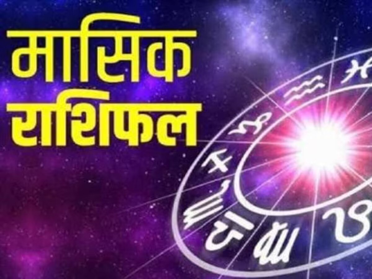 Monthida Rashi monthly rashifal 2 october to 31 october astrology for mesh vrishabh ...
