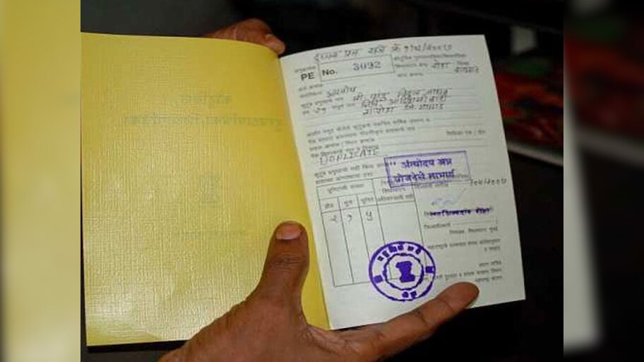 Ration Card Rules if you are in this list advice to surrender your ...