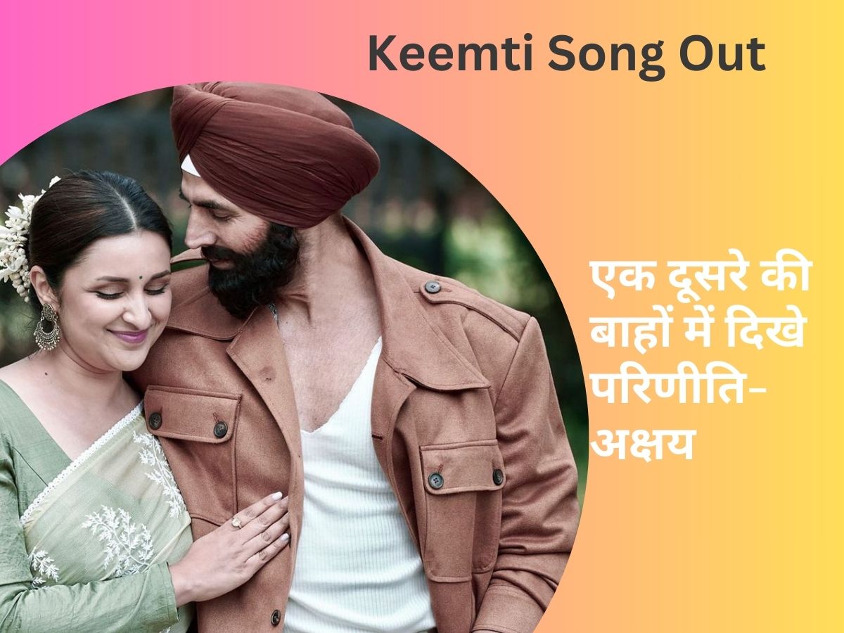 Mission Raniganj first romantic song Keemti released Akshay Kumar