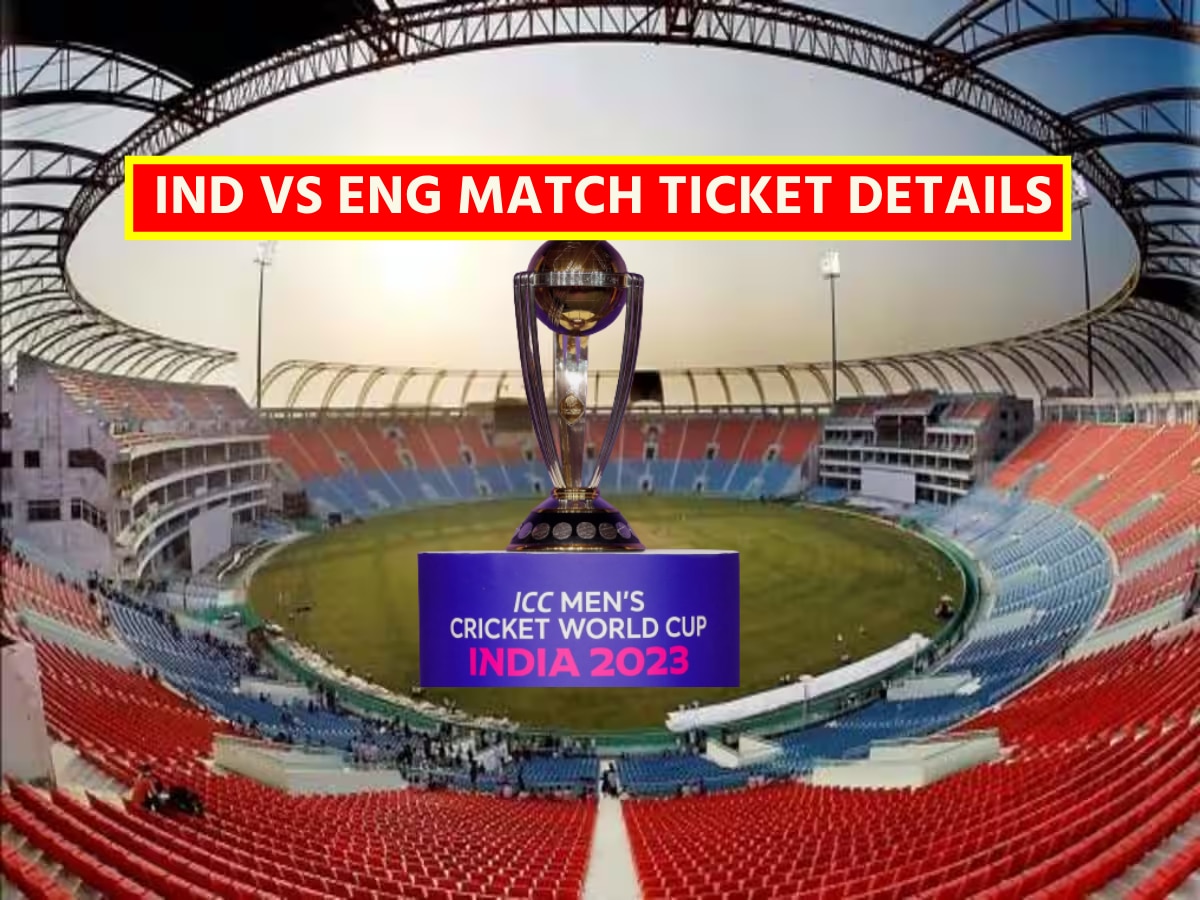 ICC World Cup 2023 lucknow ekana stadium Ticket Price List for india vs england match on 29