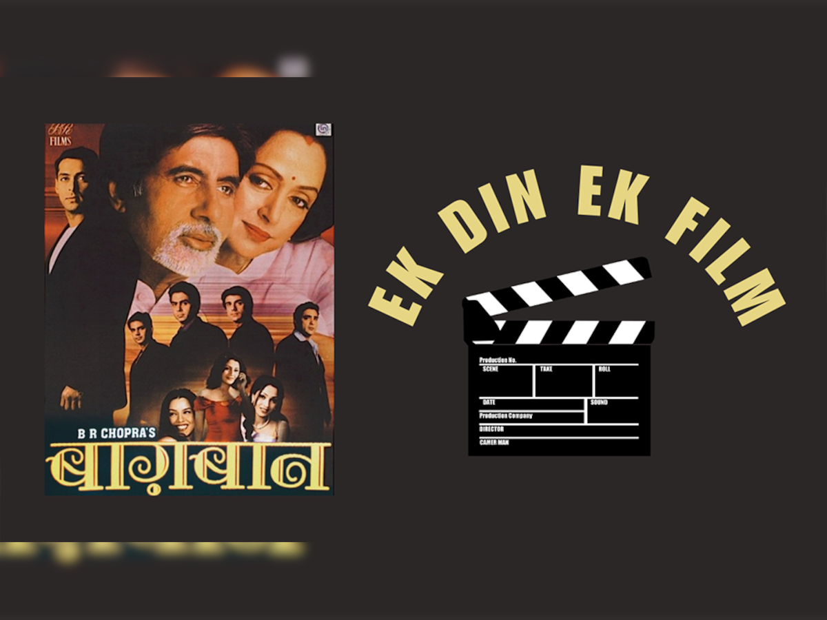 Ek Din Ek Film: इस फिल्म ने बदली थी कई जिंदगियां, बच्चों को सिखाया अपने मां-बाप की कद्र करना