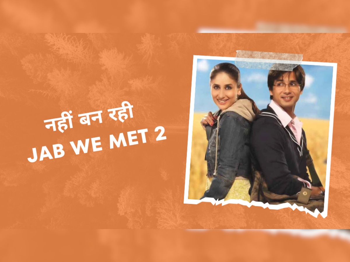 नहीं बन रहा Jab We Met 2 का सीक्वल, गीत-आदित्य के फैंस को लगा झटका