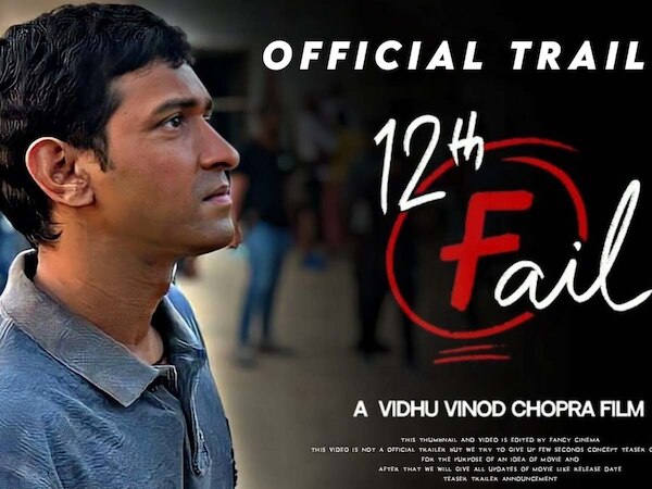 Video: दिल्ली के मुखर्जी नगर में आने वाले लाखों बच्चों की कहानी पर आधारित है '12वीं फेल', देखें ट्रेलर