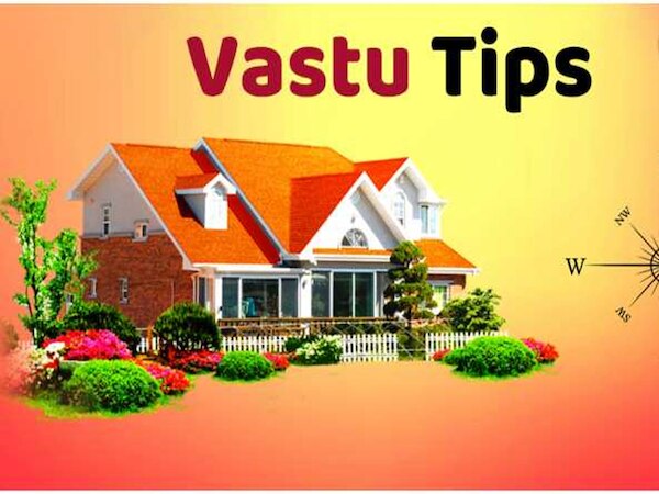 वास्तु टिप्स