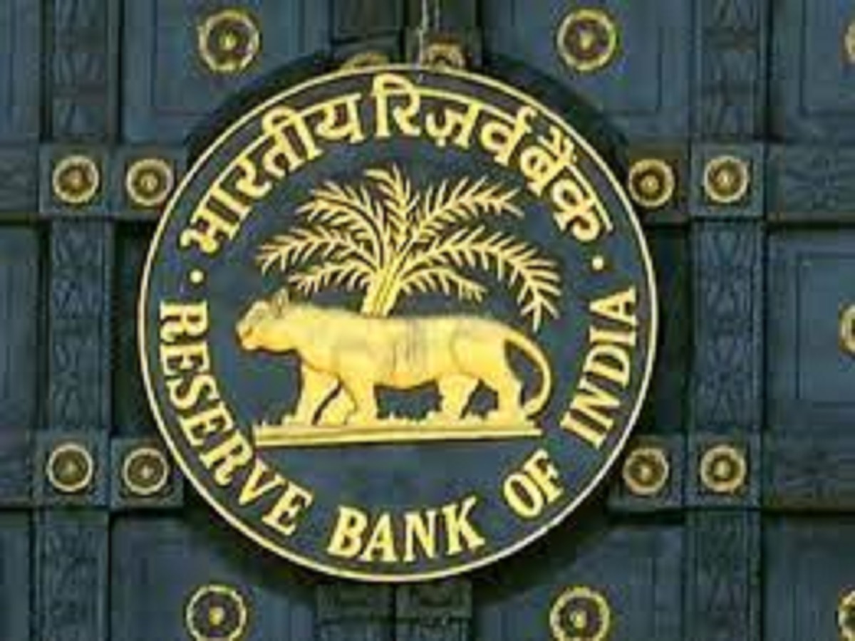 RBI ने इन 4 बैंकों के खिलाफ लिया बड़ा फैसला, चेक कर लें क्या आपका भी है खाता...?