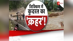 सिक्किम में अचानक आई बाढ़ से सेना के 23 जवान लापता, तलाशी अभियान जारी