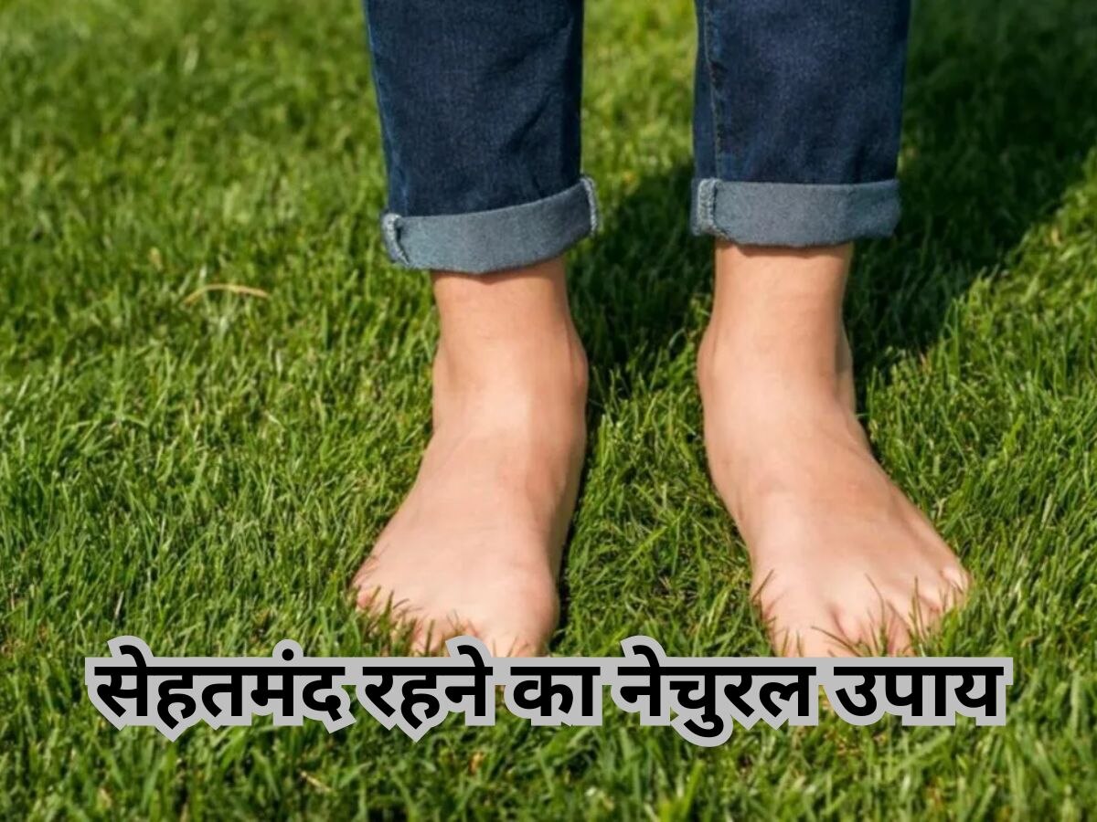 Walking Benefits: रोजाना सुबह पार्क जाकर करें बस एक काम, बीमारियां छू भी नहीं पाएंगी! 