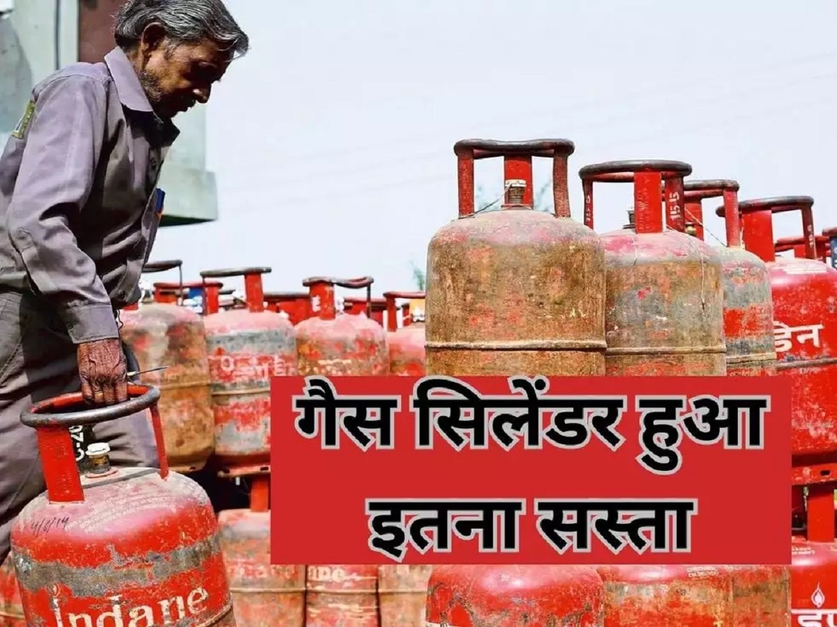 Ujjwala Gas Cylinder Price Cut: अब 600 रुपये में मिलेगा गैस सिलेंडर, फेस्टिव सीजन में केंद्र सरकार का बड़ा ऐलान
