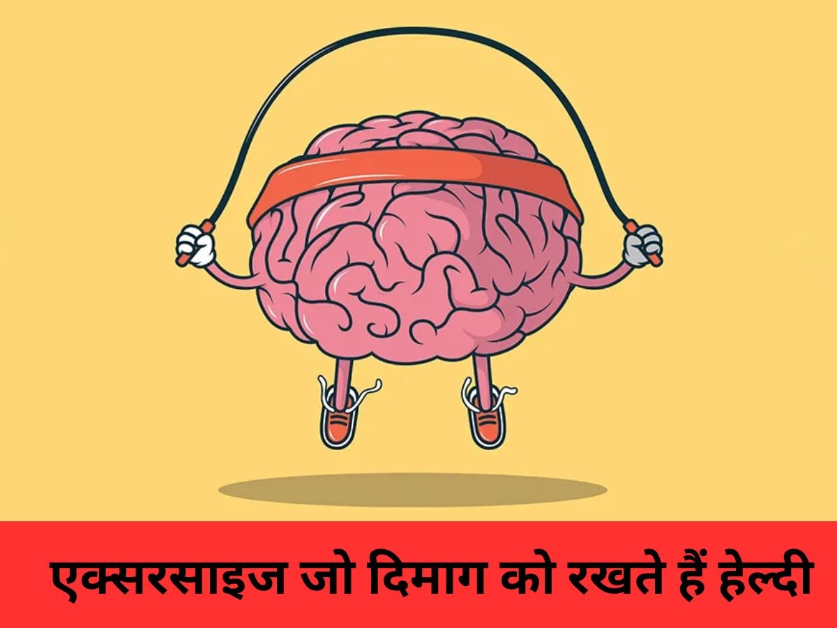 Mental Health Tips: माइंड को शार्प करने के साथ ही हेल्दी है ये एक्टिविटी, अल्जाइमर जैसी बीमारी हो होगा बचाव  