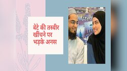 Sana khan के बेट की पैपराजी ने खींची तस्वीर तो भड़के शौहर अनस; हो गए ट्रोल
