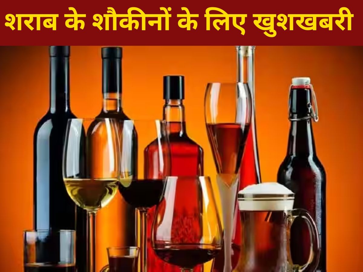 Liquor Policy (photo Credit Google)
