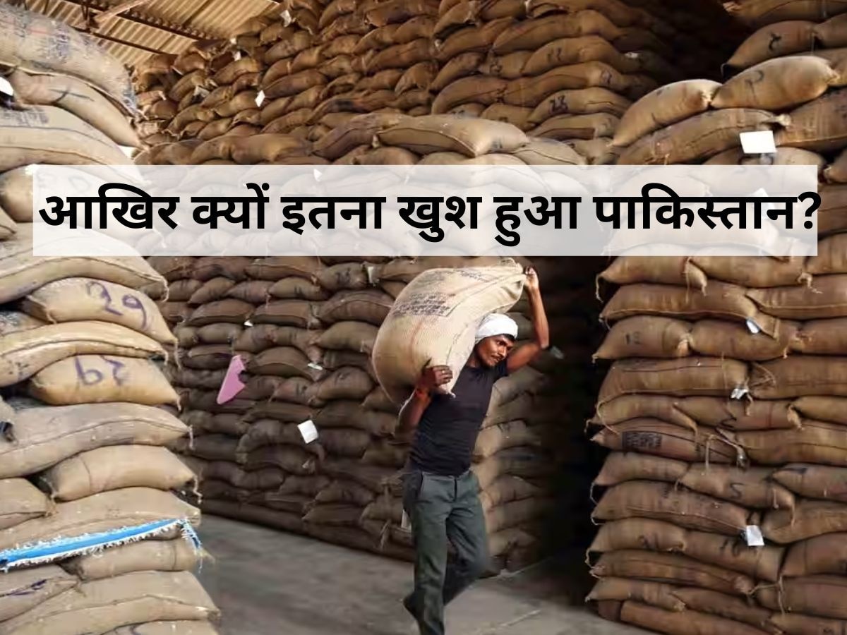 भारत के एक फैसले से पाकिस्तान की 'लॉटरी' खुल गई, जानिए क्यों हुआ इतना खुश