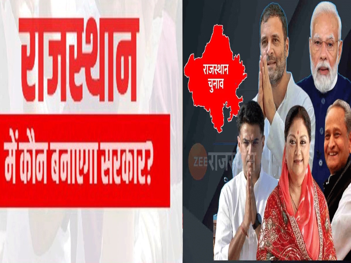 Rajasthan Election 2023: 5 करोड़ 26 लाख वोटर तय करेंगे Rajasthan का 'राजा'