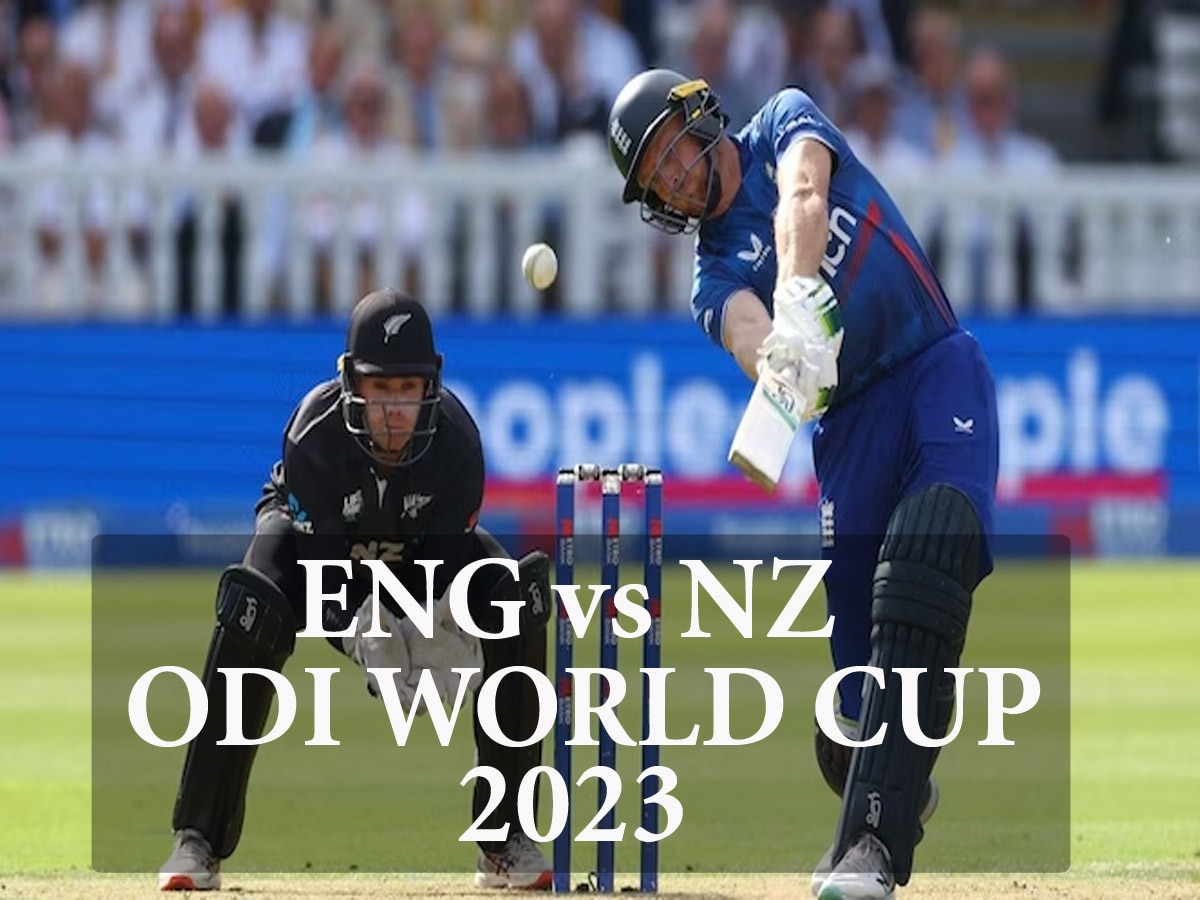 ENG vs NZ ODI World Cup Live Streaming: कब, कहां और कैसे देखें पहला मैच? पूरी डिटेल