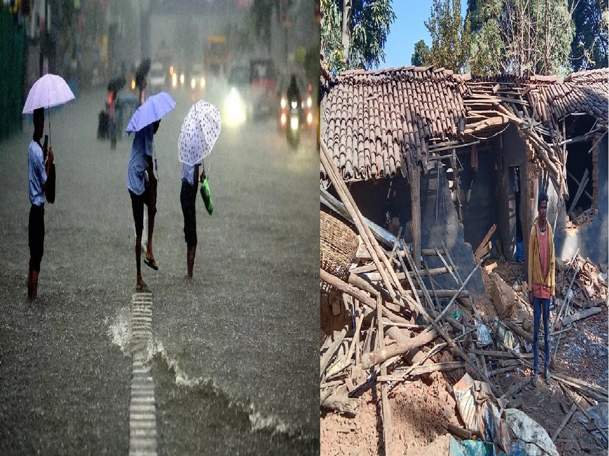 Gumla News: गुमला में बारिश बनी आफत, गांव के पांच मकान ध्वस्त, मुश्किल में पड़े लोग
