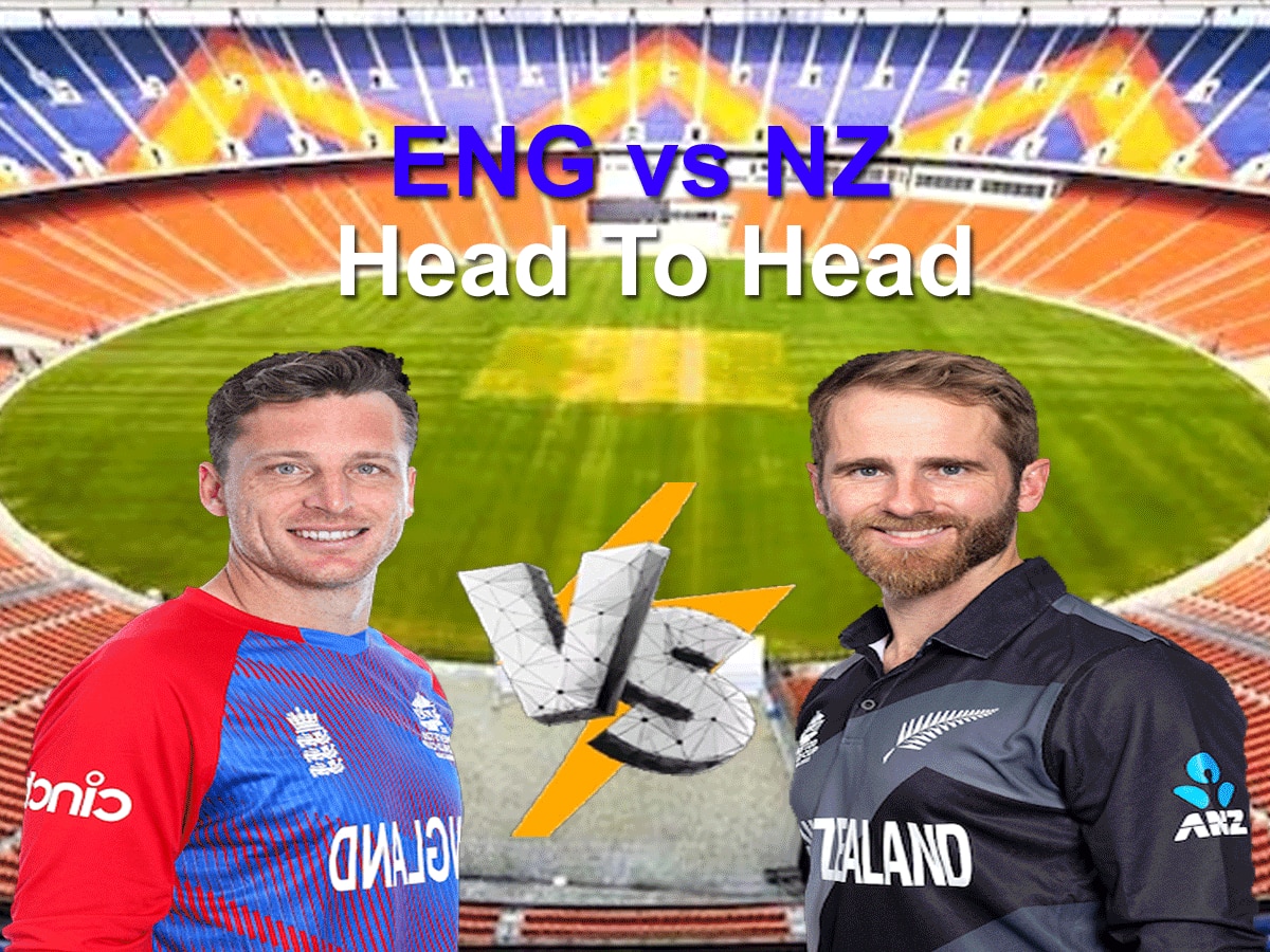 ENG vs NZ Head To Head: इतनी बार भिड़ चुकी हैं दोनों टीमें, जानें मैच को लेकर क्या कहते हैं आंकड़े? 